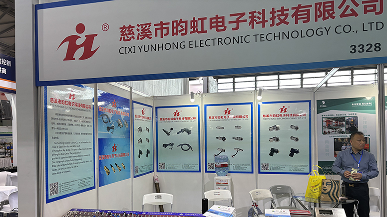 Shanghai - International Weighing Instrument Exhibition