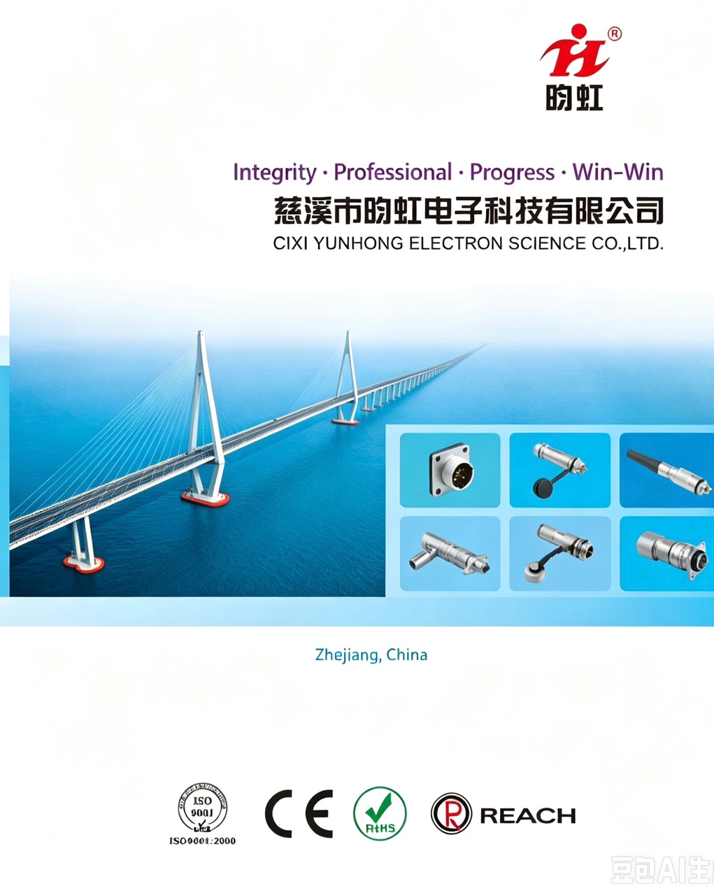 Basic Knowledge of Circular Aviation Connectors | Cixi Yunhong Electronic