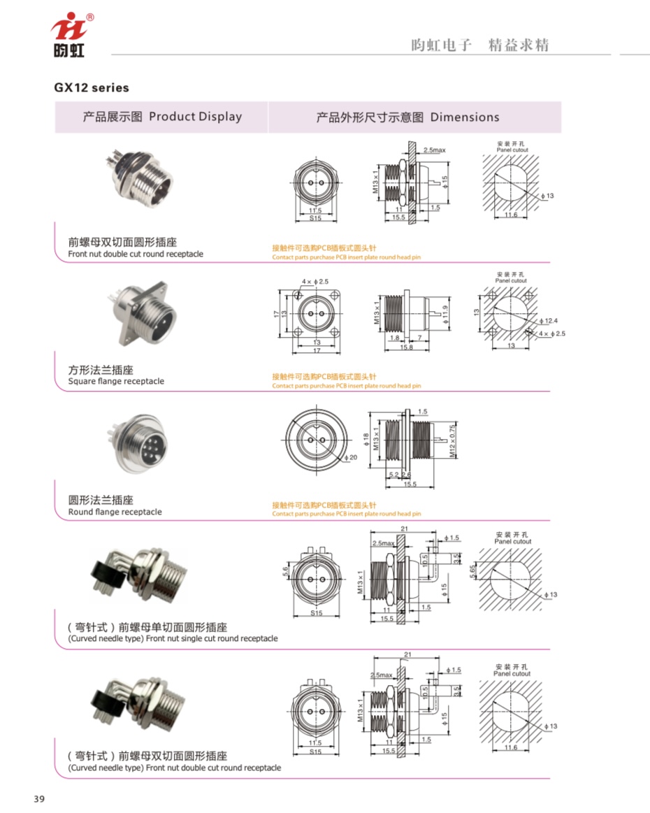 GX12 GX16 GX20 Aviation Plug Socket Connector 2‑12 Pin Circular Aviation Connector for Industrial Equipment