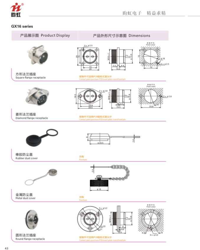 GX16 Aviation Connector | Cixi Yunhong Electronic Technology Co., Ltd. 2-10 Pin Socket Connector