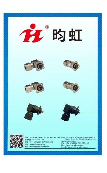 Basic Knowledge of Circular Aviation Connectors