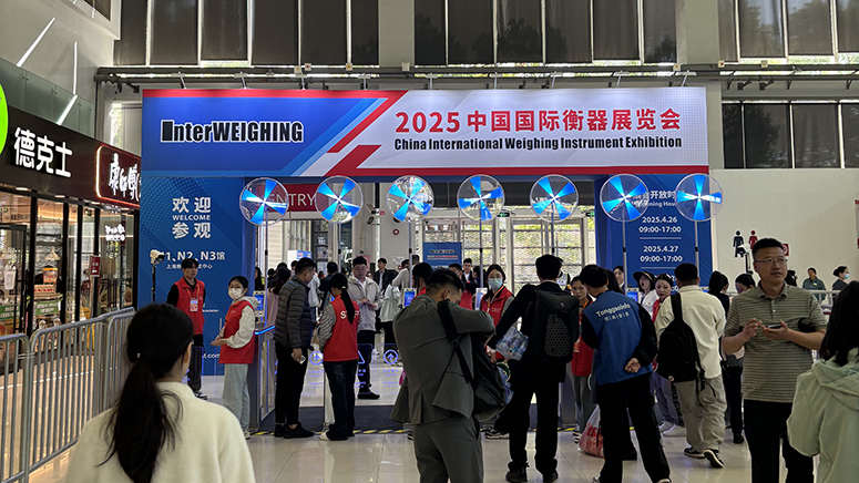 2025-4上海国际衡器展.jpg